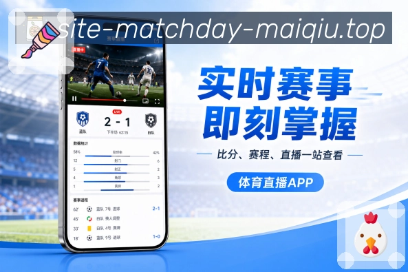 <strong>买球站</strong>栏目通知预览